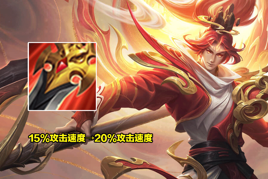 王者荣耀21号体验服大改!蒙犽被削是小事,关键是这2件装备调整