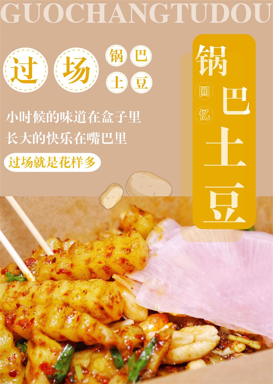 先把手头上的事放一放新光天地又有大动作了百家惊喜独宠一人