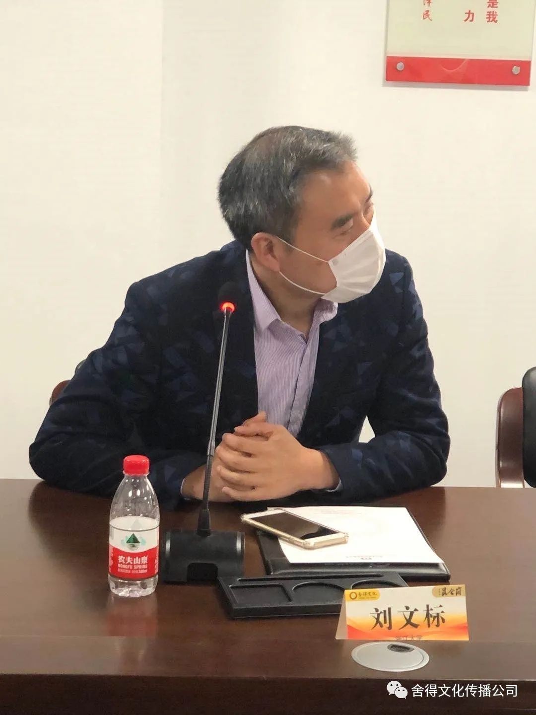 浙江大学刘文标老师用私董会的方法给我们开启今天互动环节这是中益