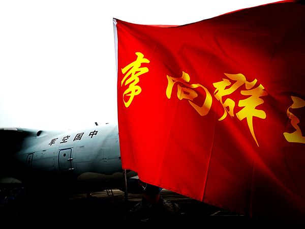 英雄连队受命出征李向群连亮相中柬联训场