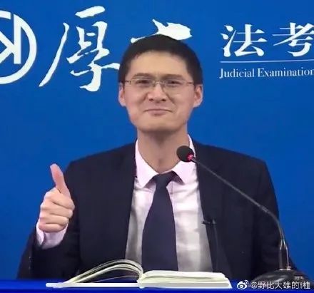 备考必读罗老师的法考经同样适用其他标准化考试