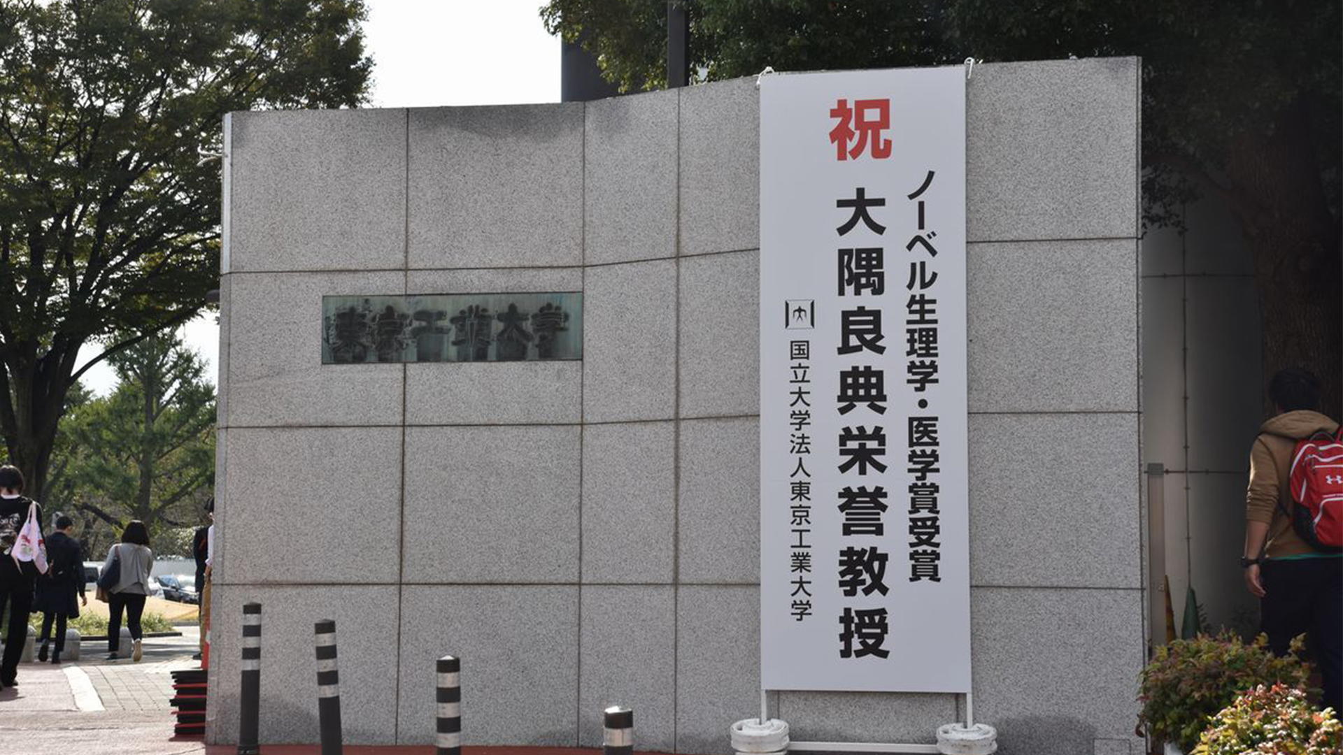 风头盖过东京大学,理科生都想来这儿!