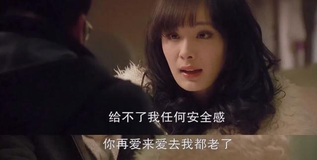 《北京爱情故事》杨紫曦终生不孕:被贫穷逼疯的女人,可悲