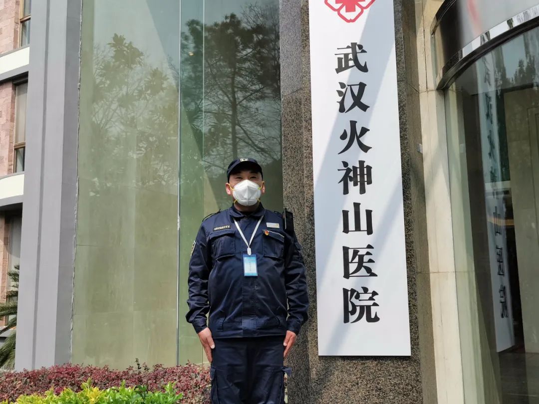央广中国之声:"我是物业人,我在火神山医院支援工作48天"