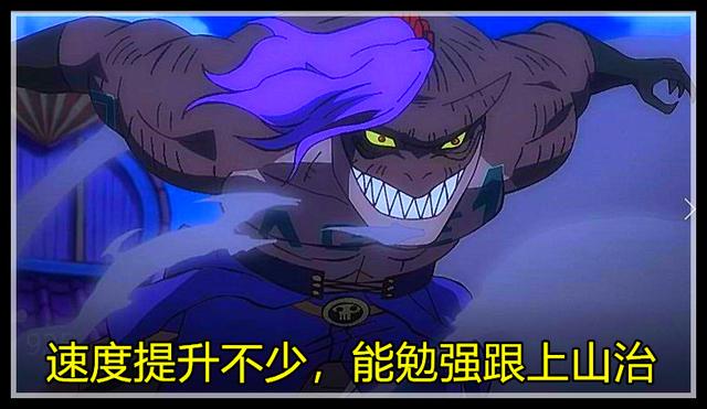 原创海贼王925集佩吉万进入第二个强力敏捷形态仍跟不上山治速度