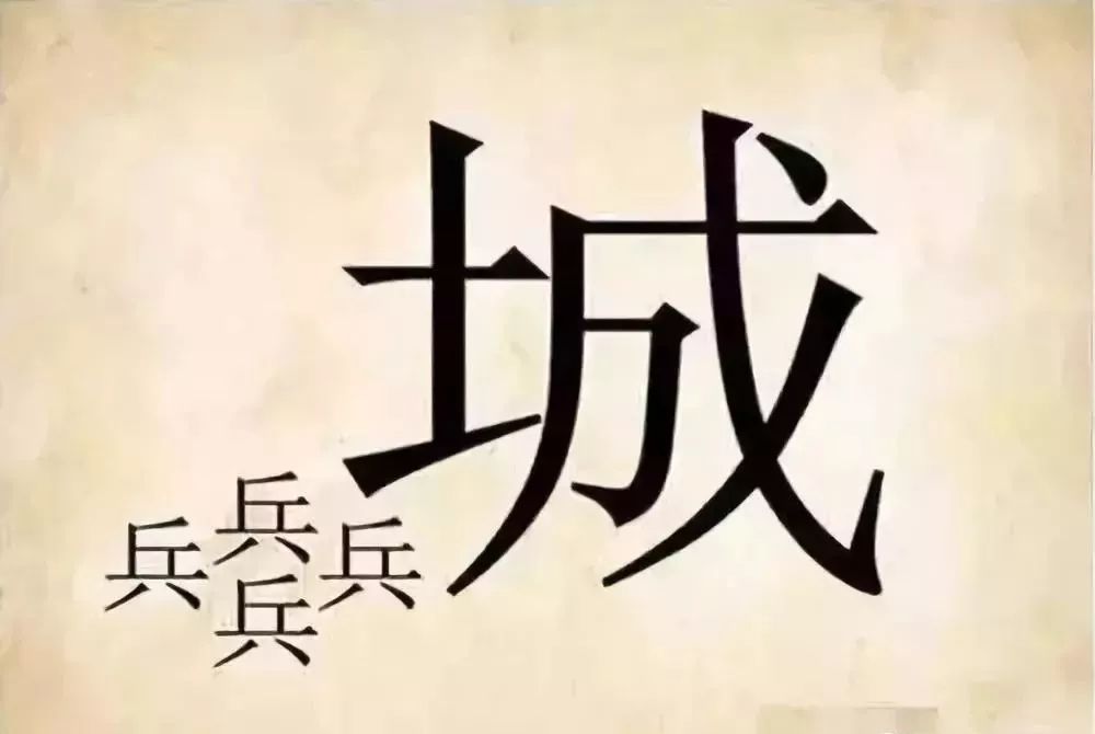 看图猜成语15道题看似简单却难住了许多人