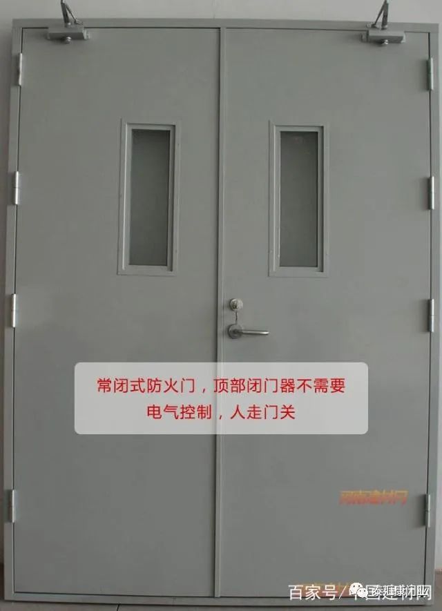 一张表弄清常开式防火门和常闭式防火门区别