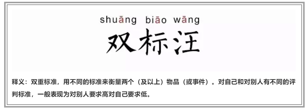 "超过8000块的女人都不要":双标的男人,我劝你千万别嫁!