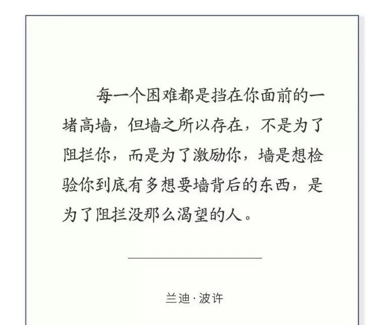 也许,他们只是没有那么热爱自己口中所说的喜欢之物,也许他们只是没有