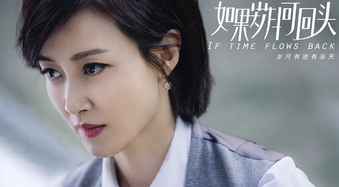 如果岁月可回头开播靳东新角色有点颠覆笑点看点都不少