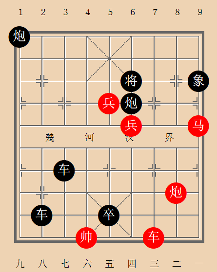 象棋残局:以长击短