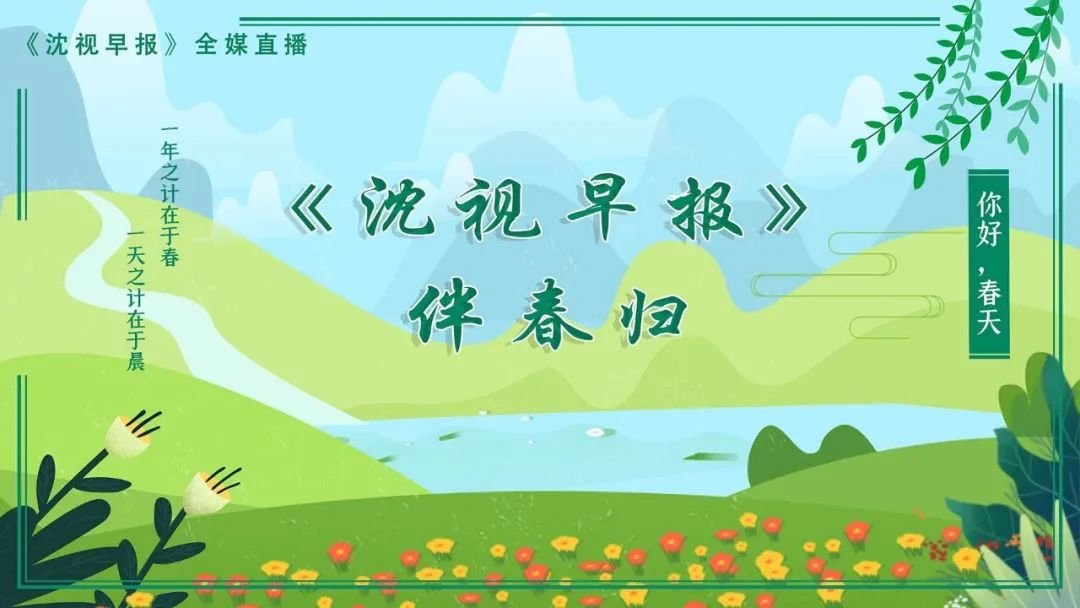 沈视早报明日话题486家影院复工当日总票房138万近期你会去电影院看