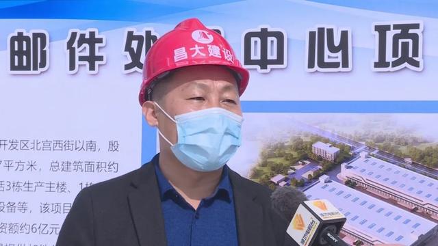 潍坊昌大建设集团