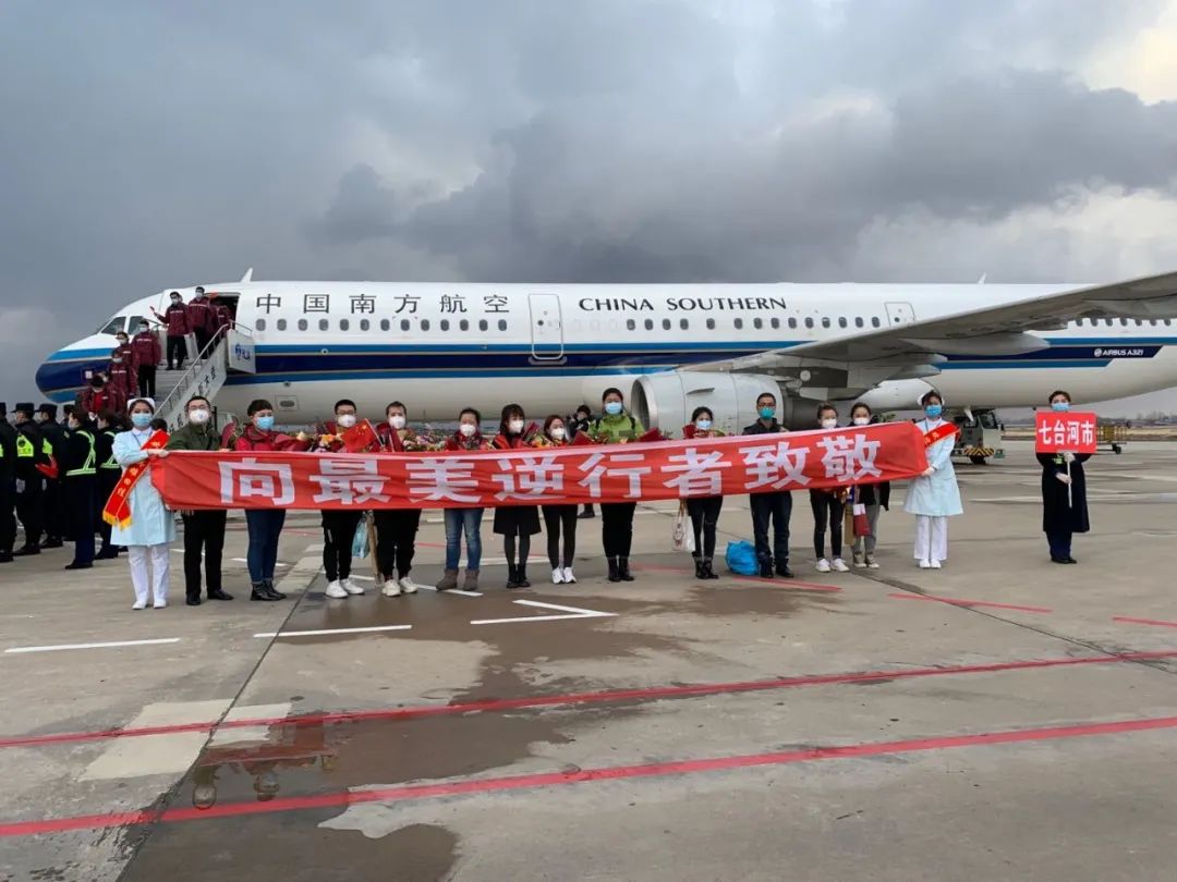 3月21日,12名载誉归来的医护人员乘坐专车离开佳木斯机场,返回七台 