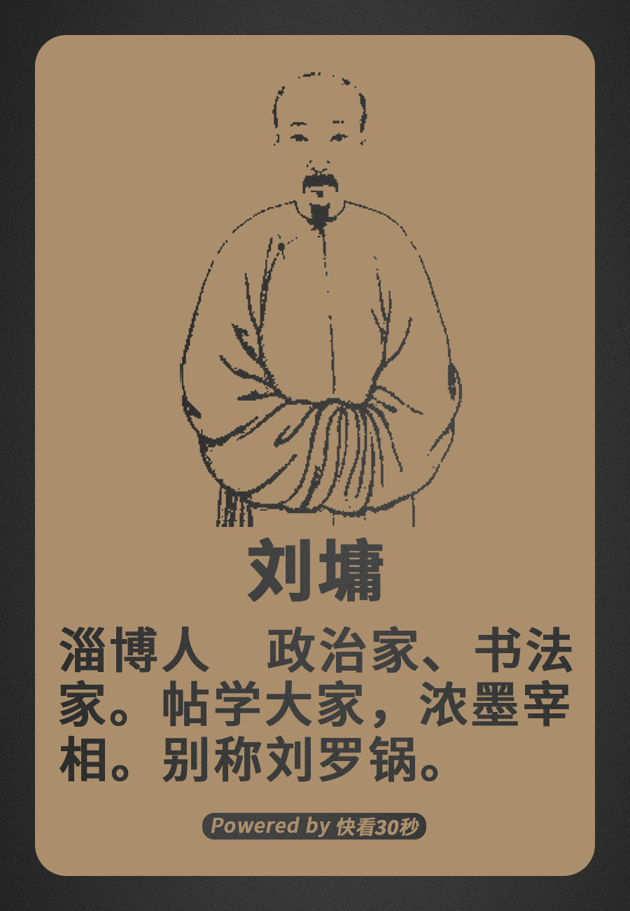 齐鲁大地历史悠久中华文明发祥地之山东古代历史名人盘点1