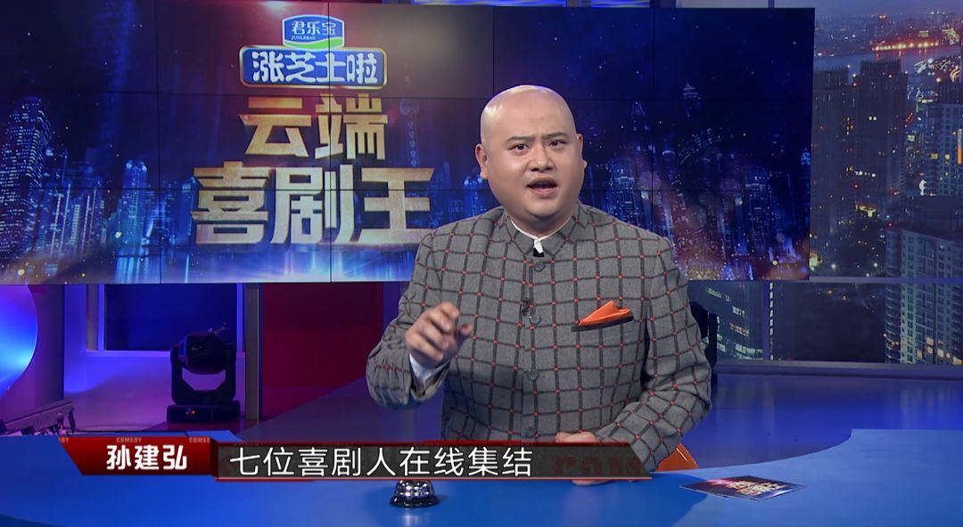 《云端喜剧王》烧饼遭遇史上最难"你划我猜" ,郭阳郭亮成脑筋急转弯