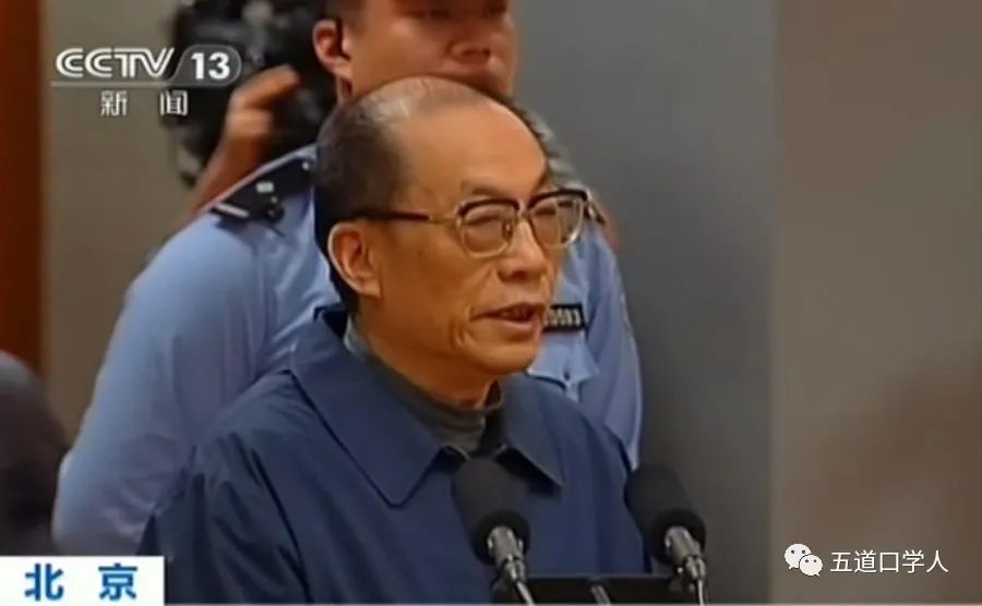 中国高铁之父刘志军,罪不可赦下的卓著功勋!