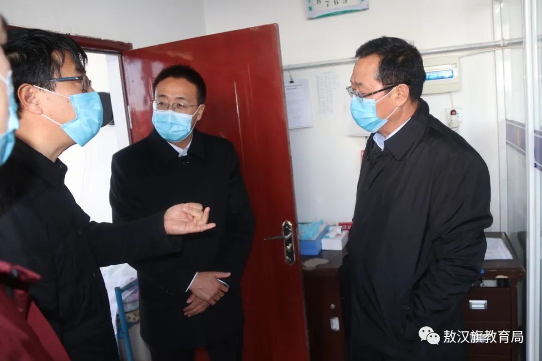 自治区教育厅督查组到敖汉旗督查春季开学前准备工作