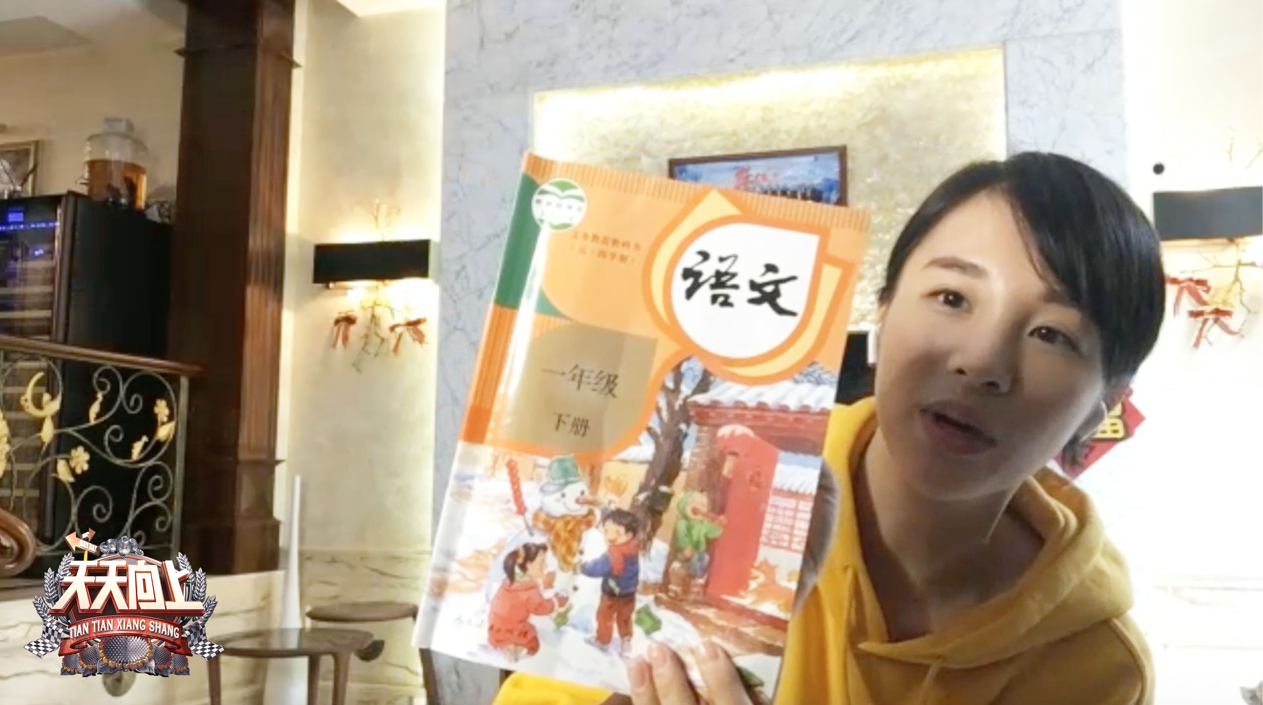 今晚22点:王一博《天天向上》秀魔术 章龄之,黄觉麦子碰撞教育观
