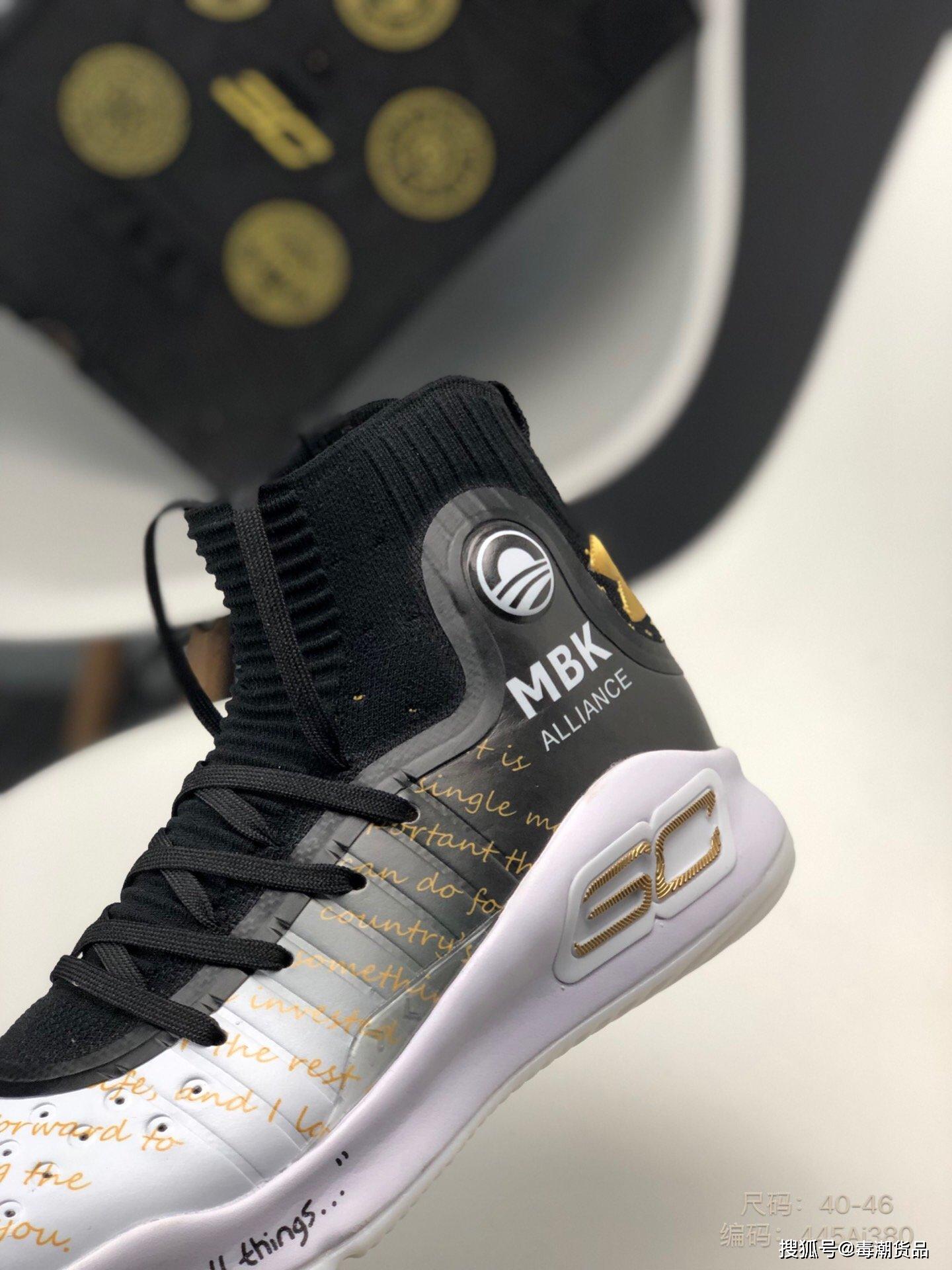 库里球鞋推荐curry4库里四代总冠军篮球鞋