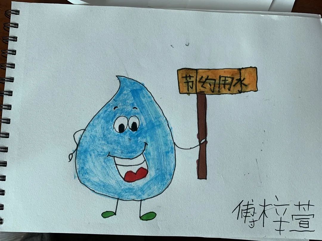 中国节水标志简笔画图片