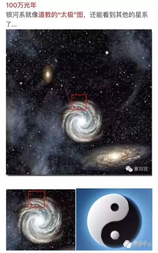 立体双螺旋太极图图片