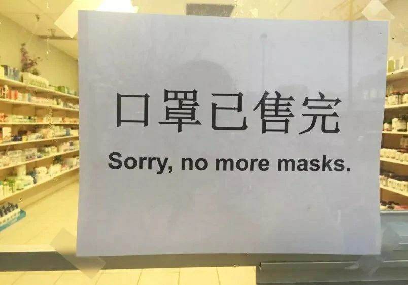 原创四个时代四位华人黎女士和跑步姐你们真代表不了华人