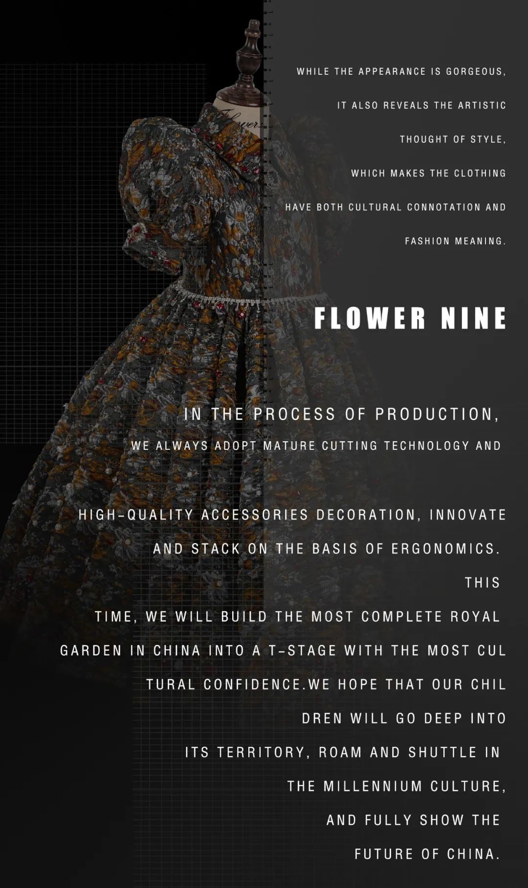 2020长城大秀一场属于flowernine的奢华巡游记