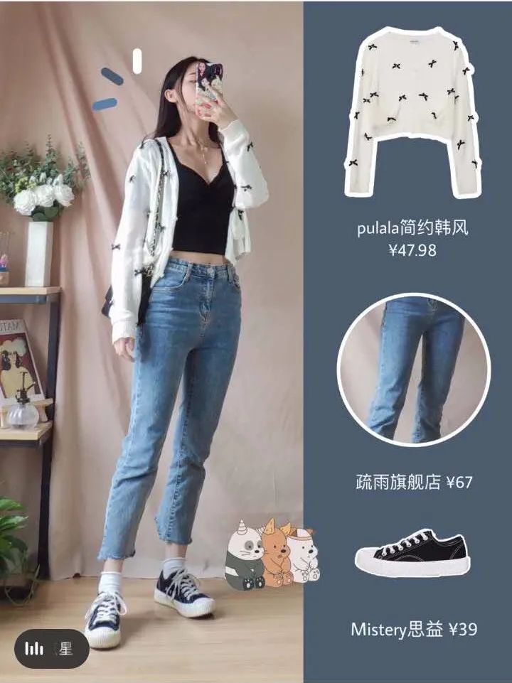 学生衣服搭配_学生衣服搭配图片女-第2张图片-潮百科