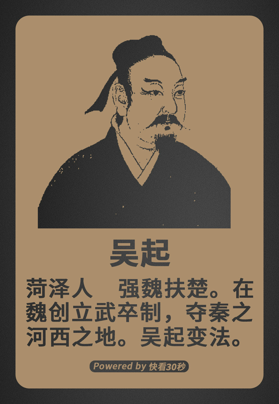 齐鲁大地历史悠久中华文明发祥地之山东古代历史名人盘点1