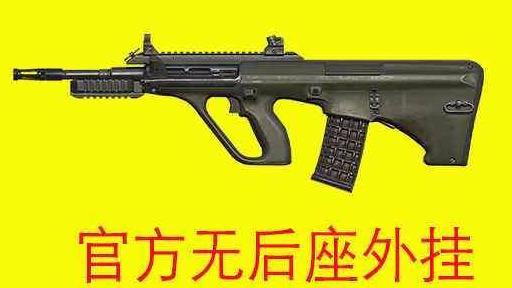 和平精英:空投枪械如何选,萌新千万不能错过,上分吃鸡就靠它