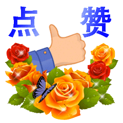 不用打字就可以聊天的图片