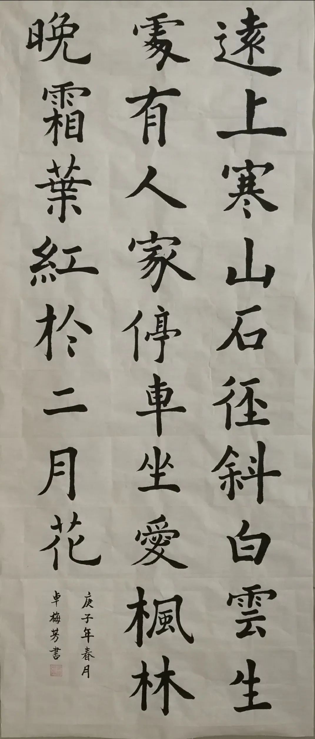 卓梅芳 景夏婷闫鹤馨 李一帆于秋臻 杨小燕王锦 张冰清景夏婷 蒋诗雨