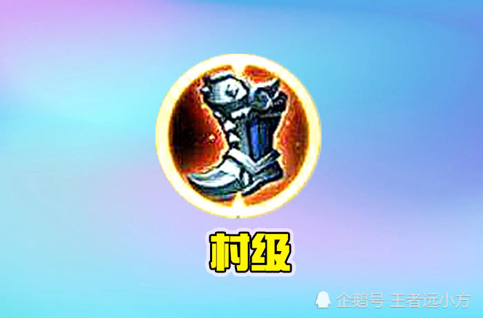 攻速鞋黑切村级蒙犽冷却鞋黑切市级蒙犽王者蒙犽这样出