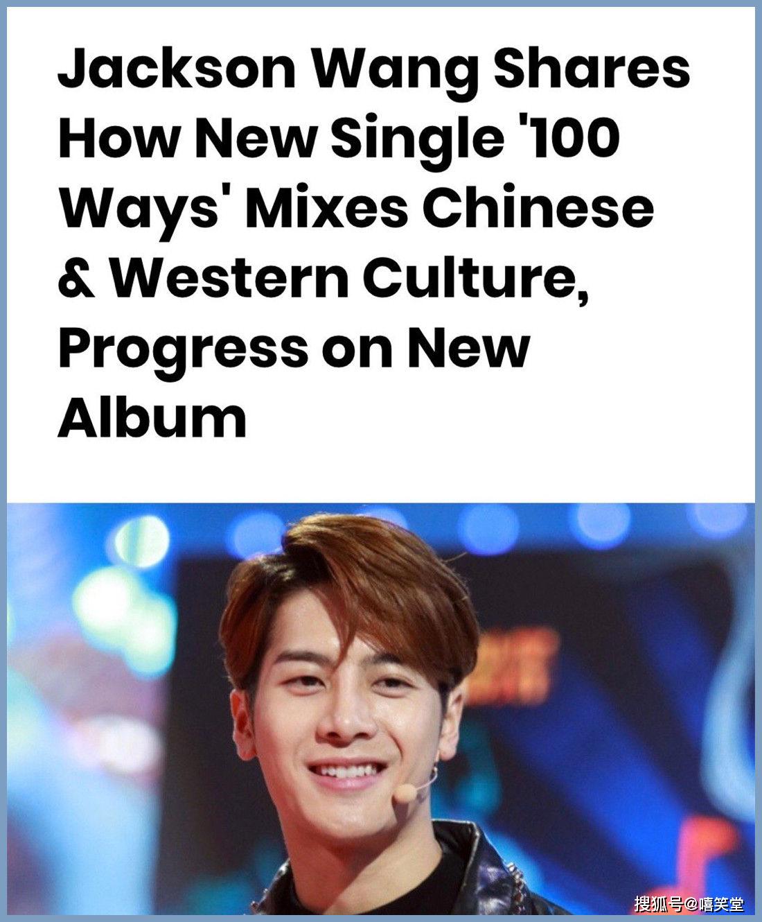 尘埃落定王嘉尔正式加入88rising