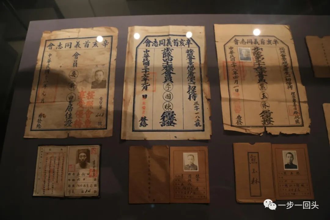 武汉市辛亥革命博物馆