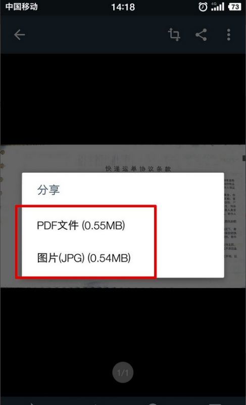 如何将扫描文件扫描到电脑上面