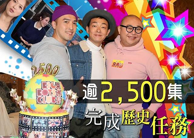 tvb监制沦为山头文化牺牲品望观众记得兄弟帮这个节目