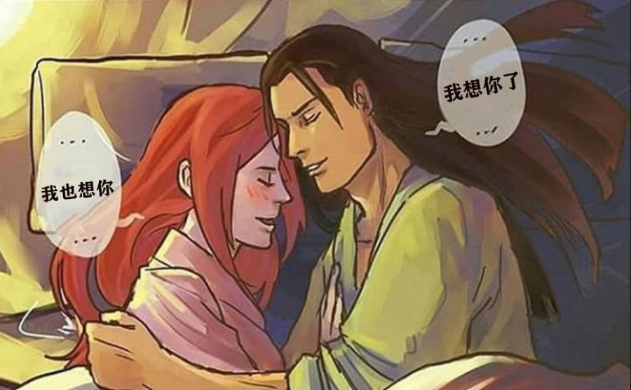 柱间对水户说情话不小心错喊斑的名字结果引发九尾暴走