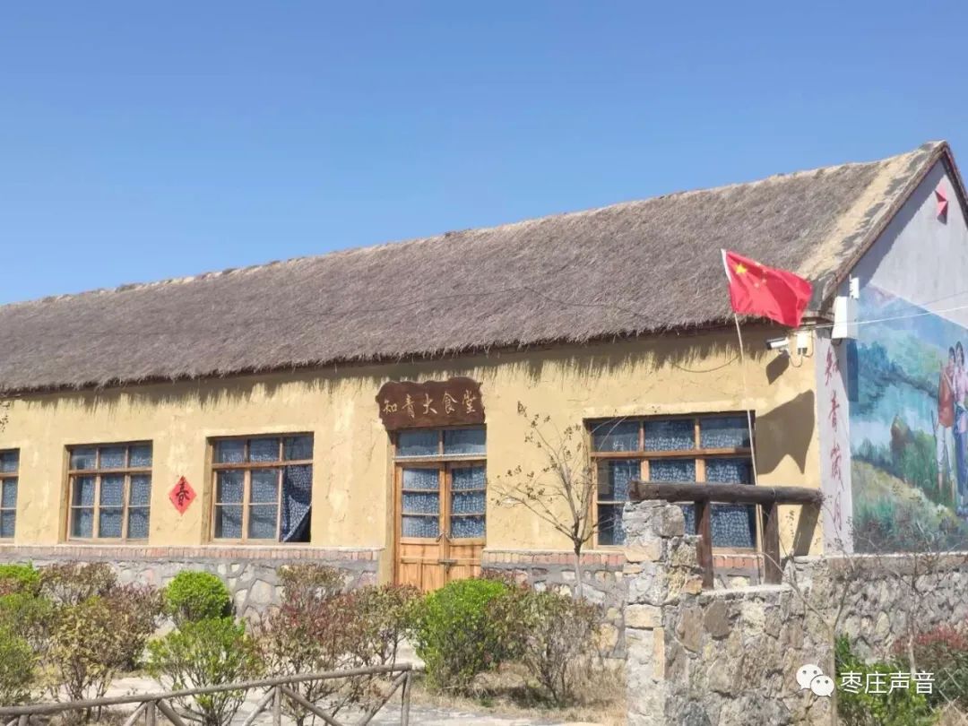 踏青必去的地方程庄村