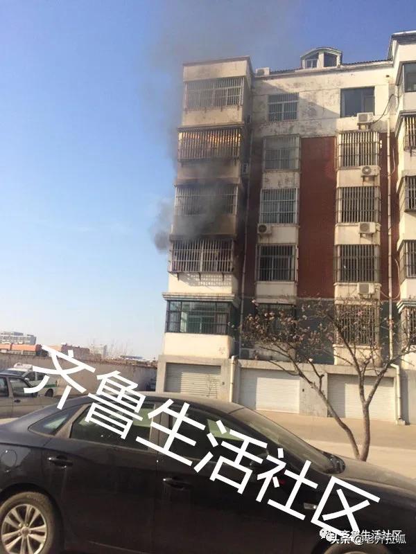 刚刚莱芜区凤城花园一居民楼着火只有两个孩子在家