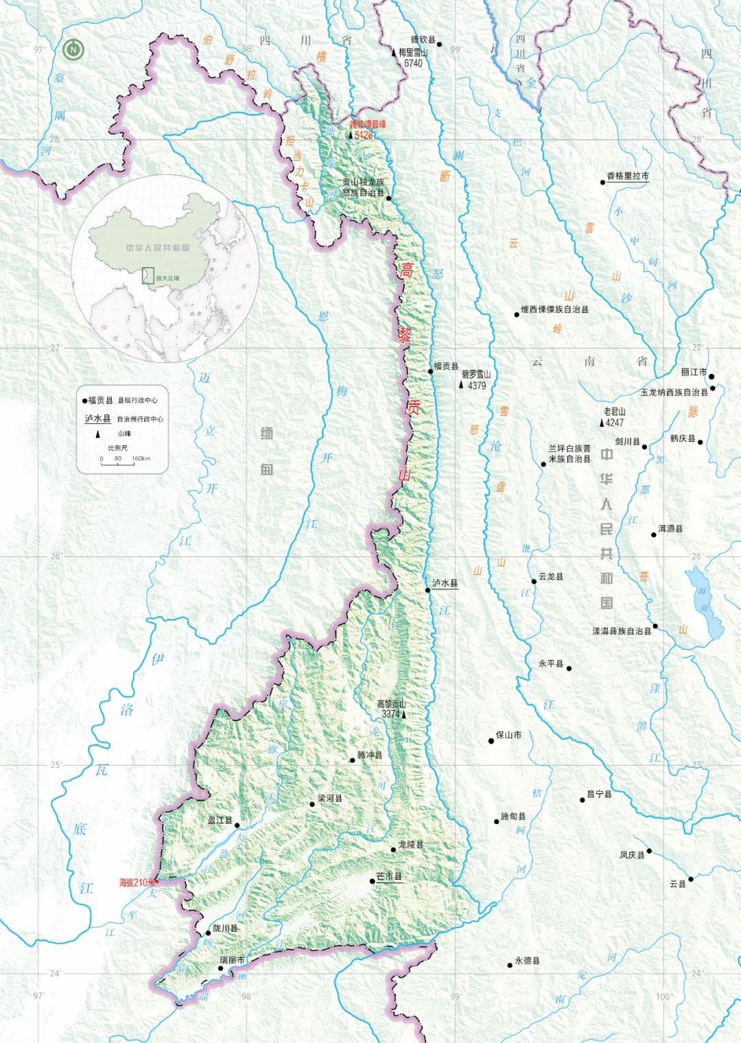 高黎贡山地理位置图片
