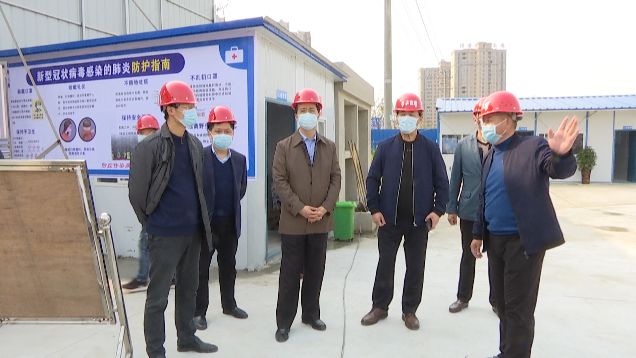 郭志泉坚持复工复产和疫情防控两手抓力争完成年度生产目标任务