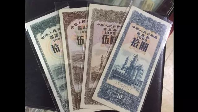 国库券你家还有吗，要这样收藏！（附小全套图录）-搜狐大视野-搜狐新闻