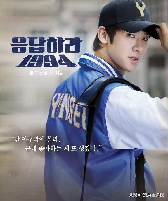 《机智医生生活》儿科医生就是《请回答1994》暖男七封,向你比心