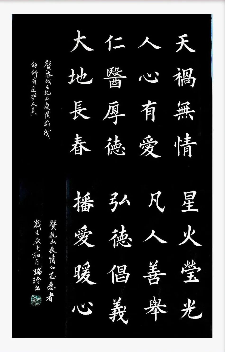 杨建利作词:路 军作曲:贾 锐演唱:贾 锐▲歌曲《逆行者》出品:爱辉区