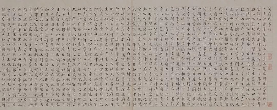 中国第一奇书,却被日本定为国宝_黄帝内经