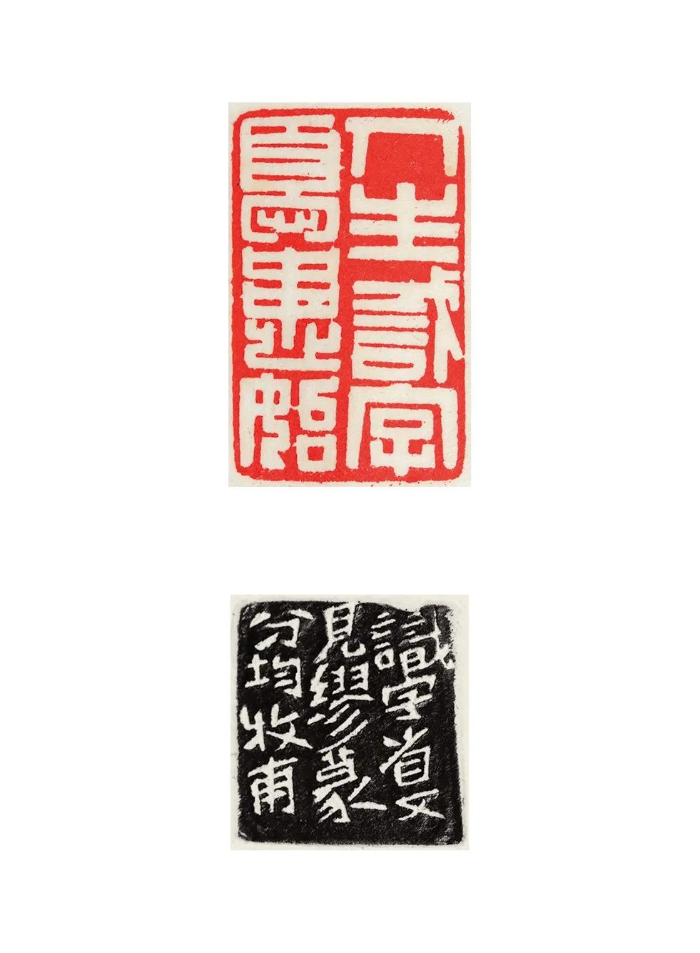 黄牧甫100幅印面边款高清图全风格篆刻秘技图解