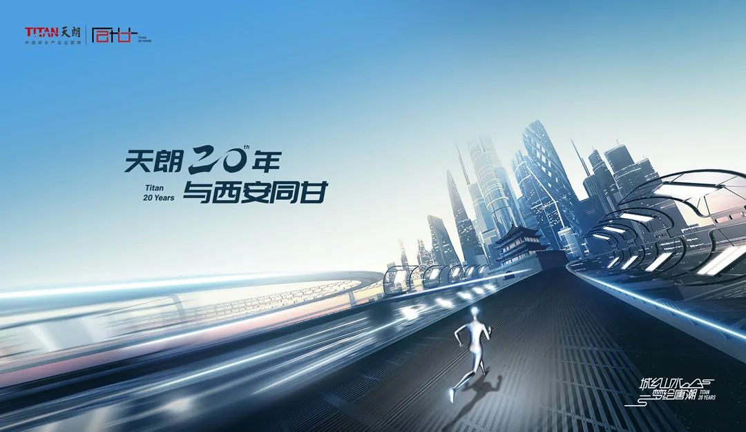 评选结果出来啦电脑桌面换起来