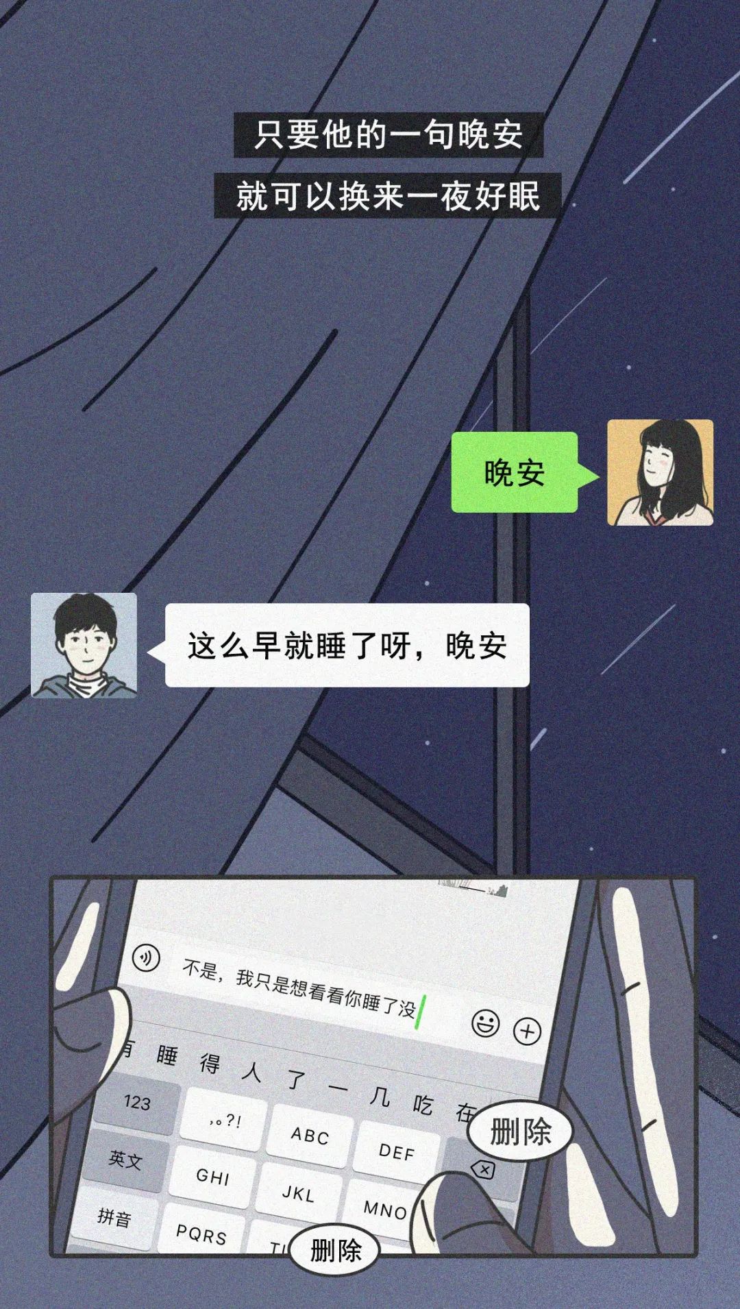 跟這樣的男生談戀愛真的很累